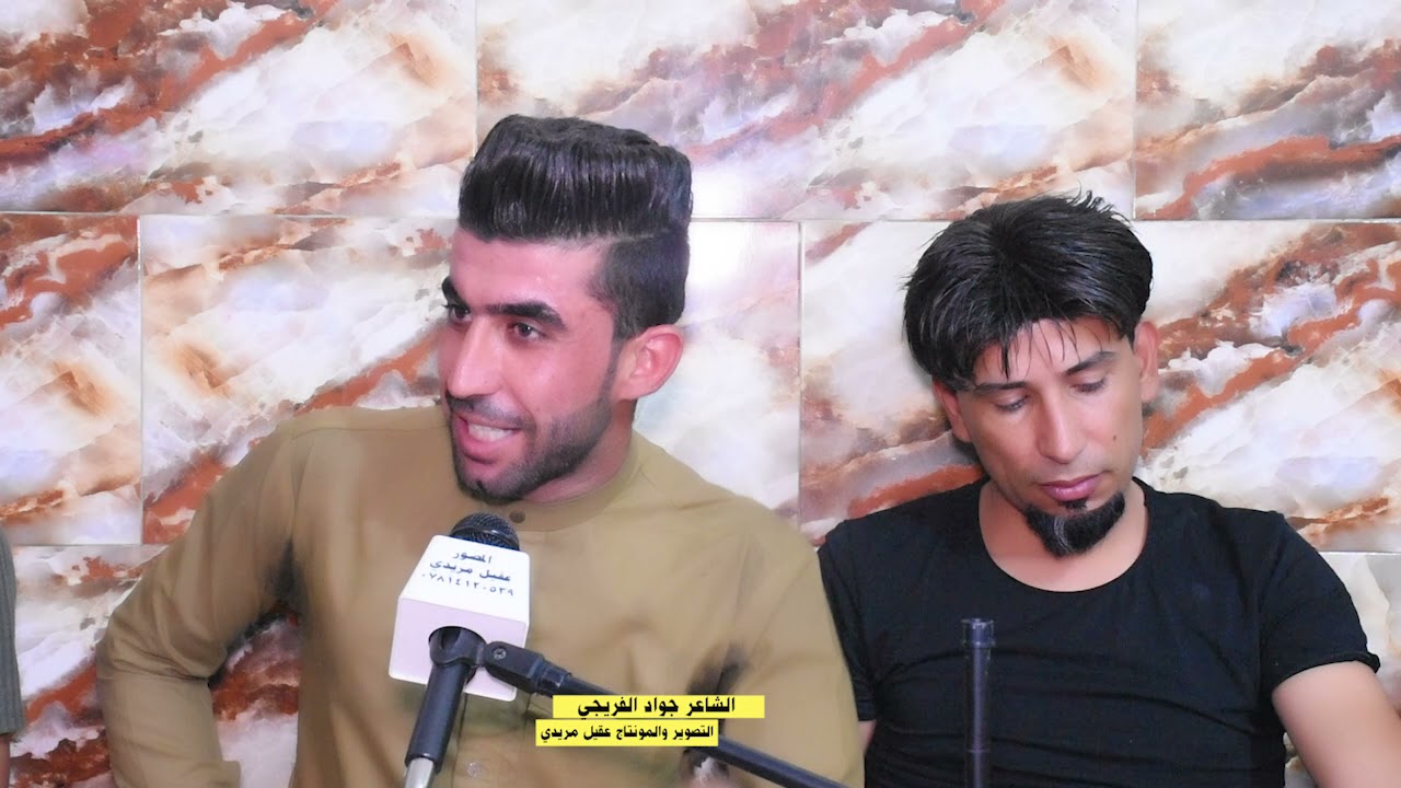 الشاعر جواد الفريجي