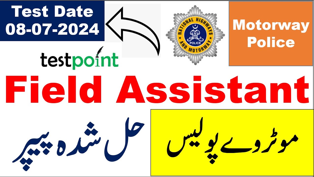 Motorway Police Field Assistant   solved paper held on 08 07 2024
