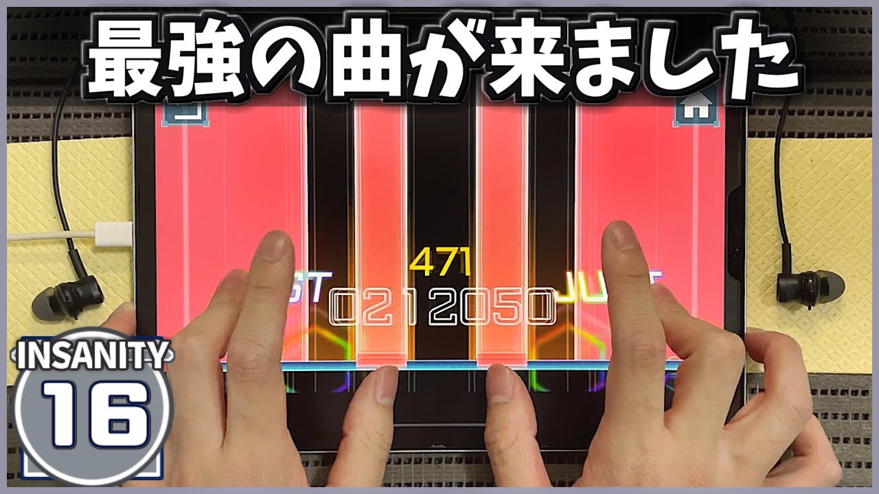 【TAKUMI³】FREEDOM DiVE↓[INSANITY 16]【999,550】