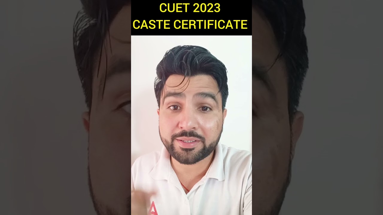 CUET 2023 Update 🔥🔥 | CUET form fill up 2023 update | CUET Latest News