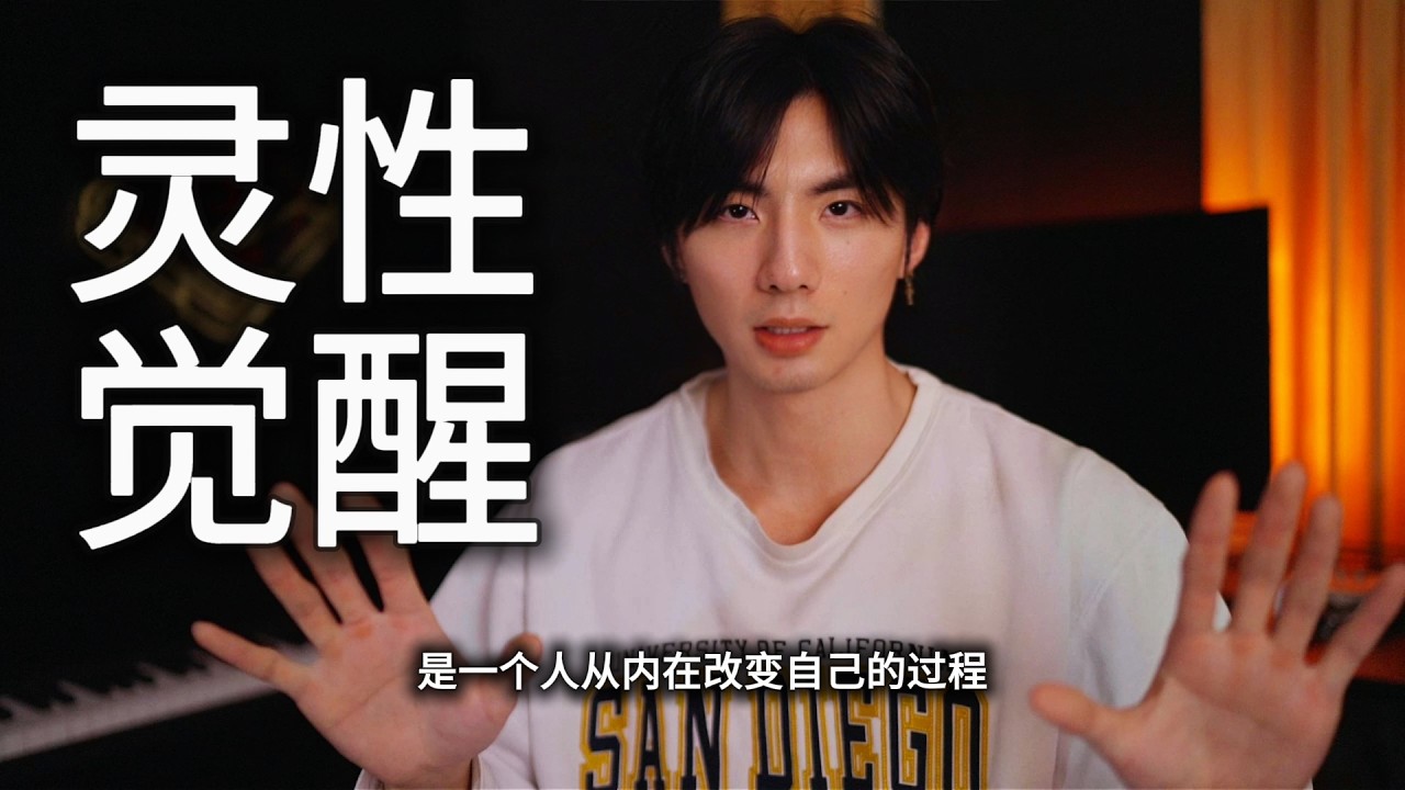想改变自己，从看见自己开始