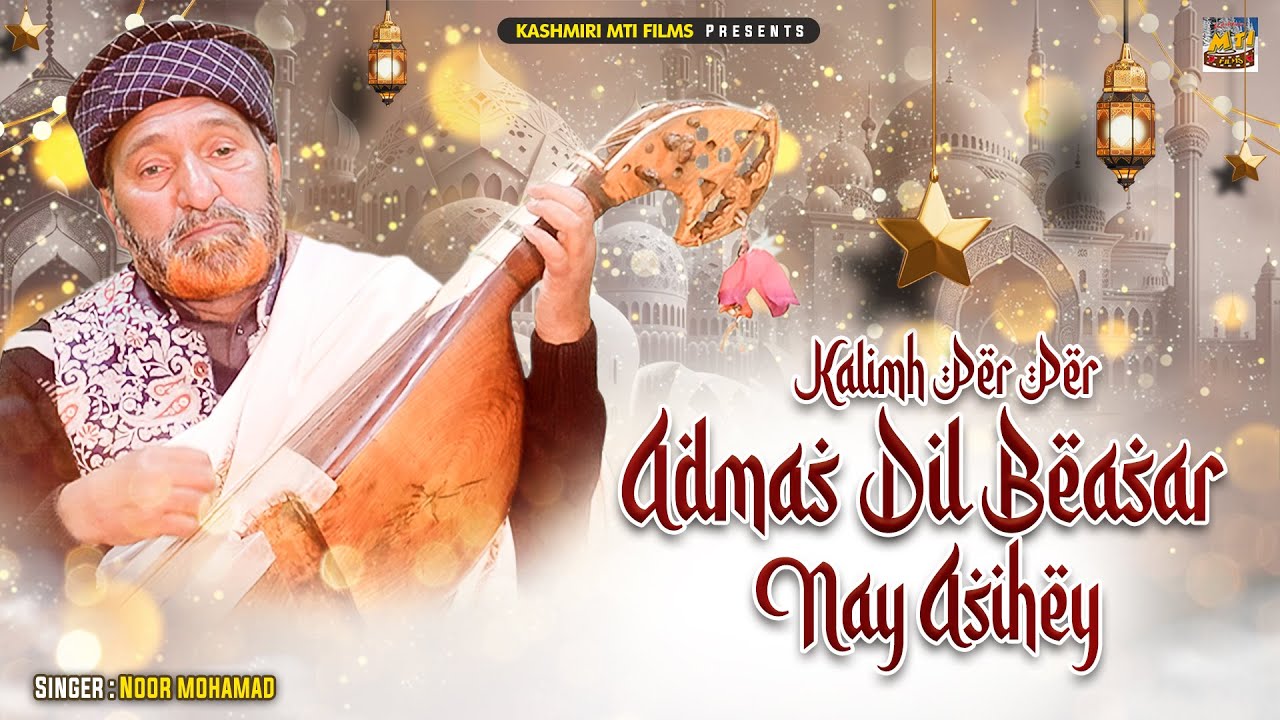 Kalimh Per Per Admas Dil Beasar Nay Asihey || Kashmiri Naat || Noor Mohammad || Full HD Video