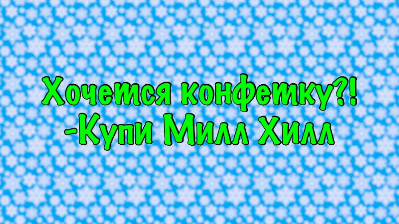 Вышивка и покупки Mill Hill.
