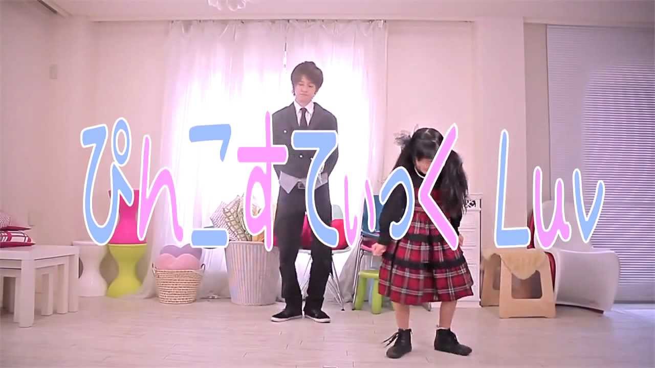 【りりりとめろちん】ぴんこすてぃっくLuvを踊ってみた