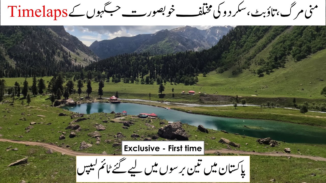Exclusive | Winter/Summer | Time-lapse | Northern Pakistan | GB | Kashmir | Astore | Minimarg/Taobat