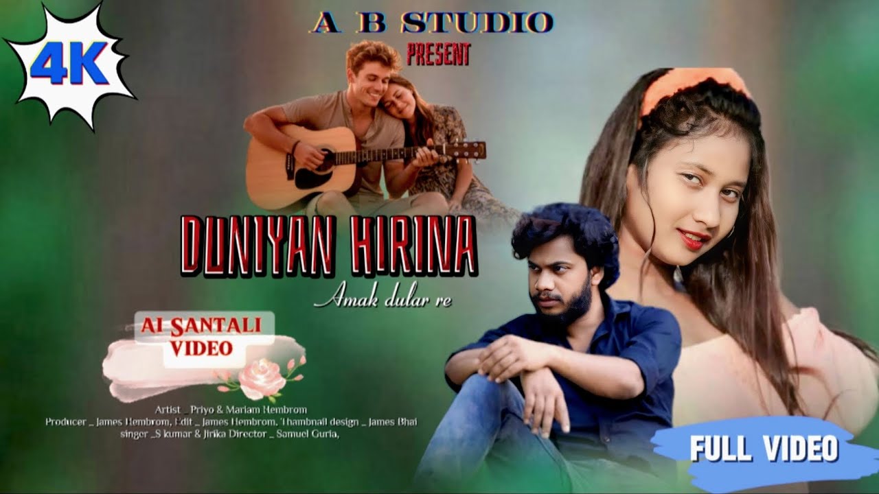 New santali Romantic video Duniyan Hirina Amak dular re || Priyo and Mariam Hembrom 2025