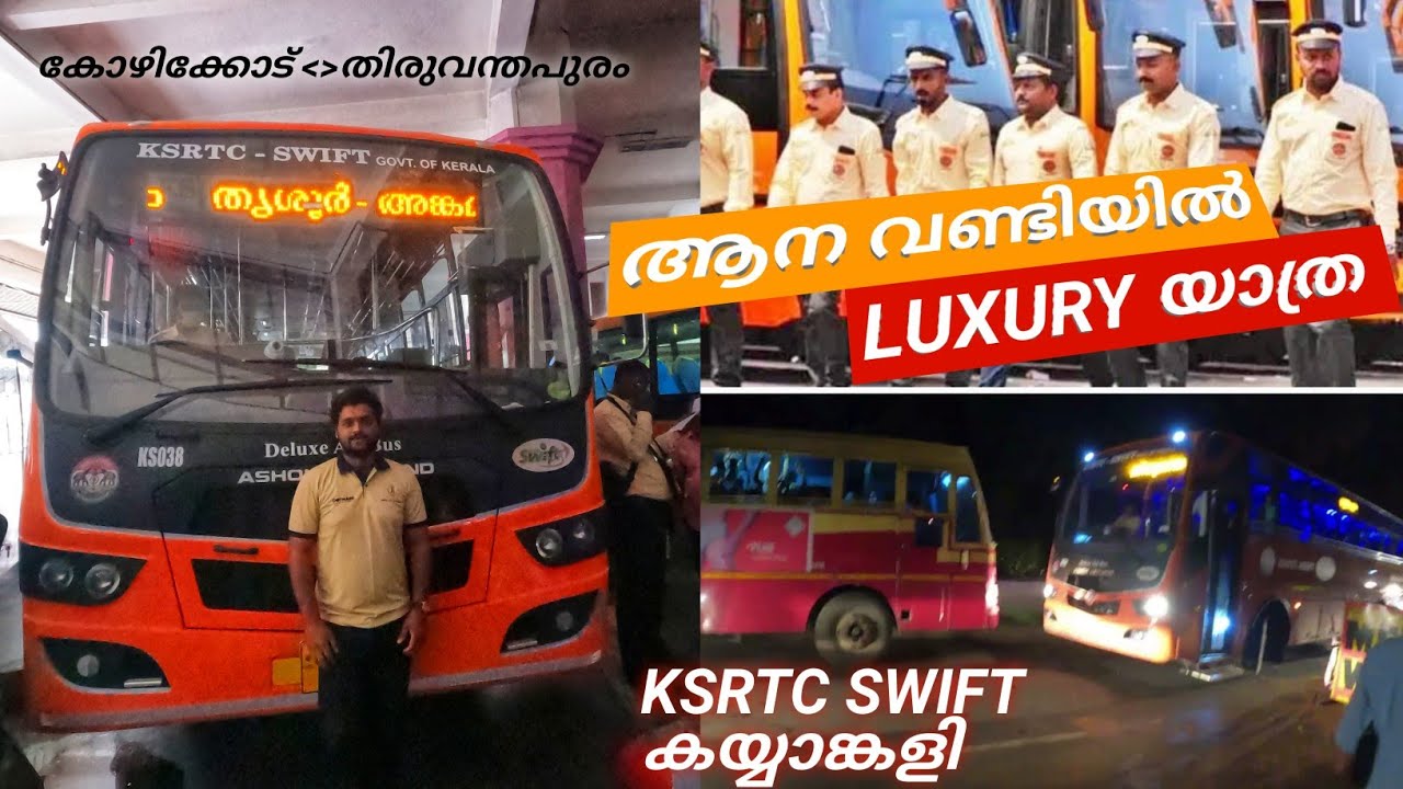 KSRTC SWIFT JOURNEY KOZHIKKOD TO THIRUVANANTHAPURAM|SWIFT JOURNY EXPERIENCE|MDS CREATION