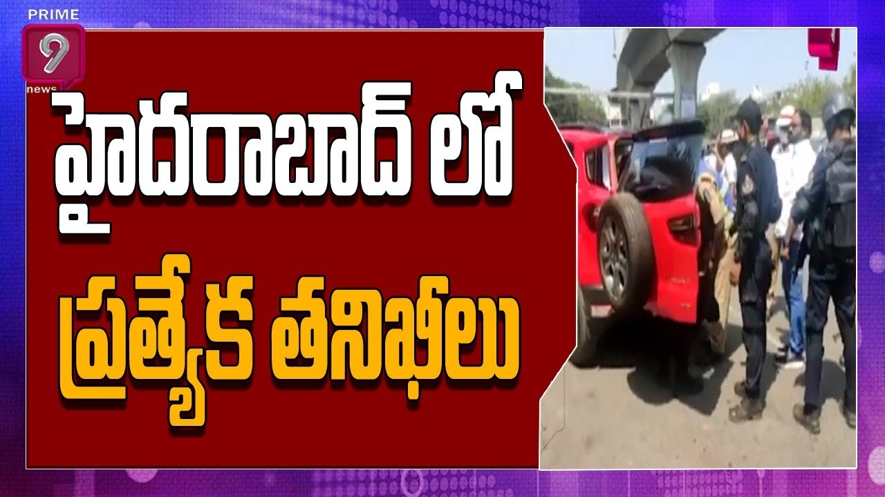 Octopus Commandos Special Search in Malakpet | Hyderabad | Prime9 News