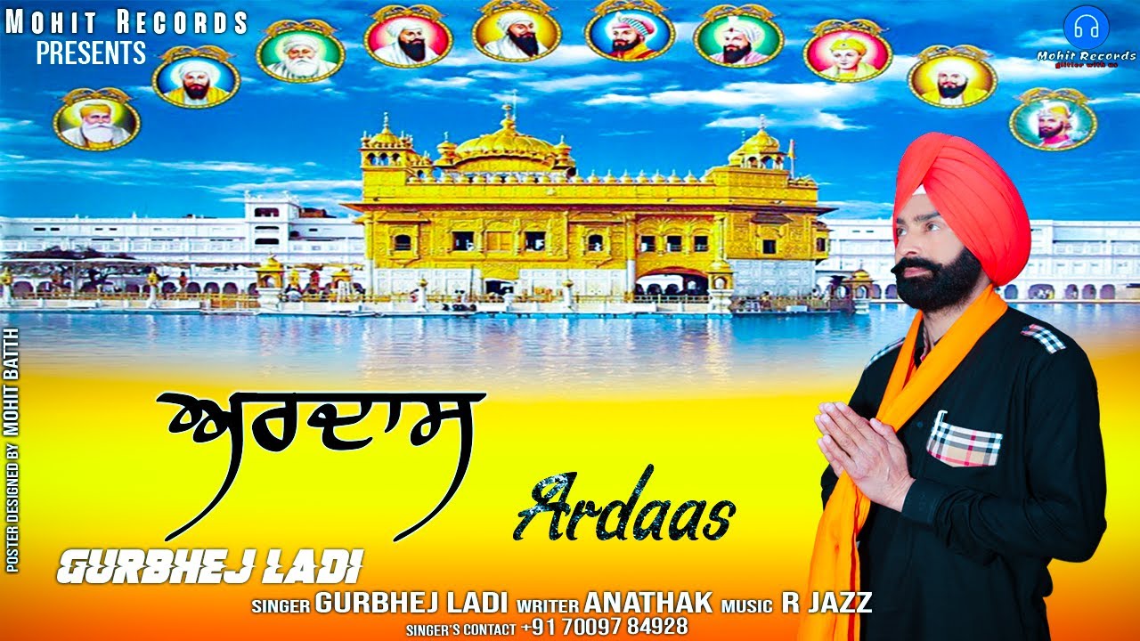 Ardaas (Official Video) - Gurbhej Ladi | New Punjabi Shabad 2022 | New Punjabi Songs | Mohit Records