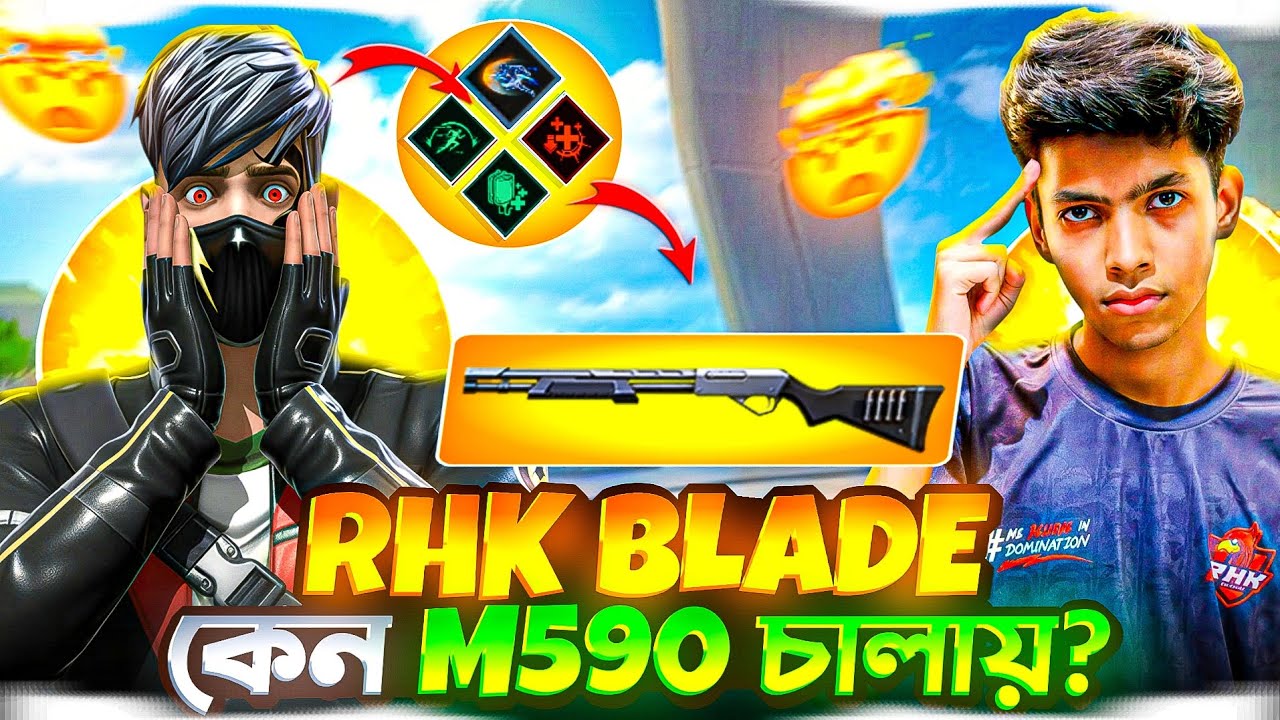 RHK BLADE কেন এই গানটি চালায়? 😱 রহস্য ফাঁস! কেউ বিশ্বাস করবে না! 🔥 | Garena Free Fire