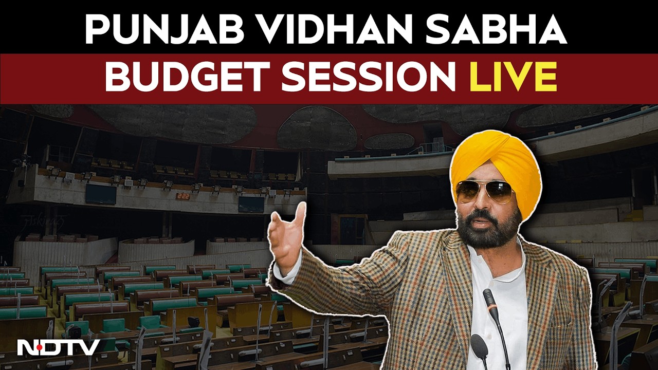 Punjab News LIVE | Punjab State Assembly Budget Session LIVE | Bhagwant Mann LIVE