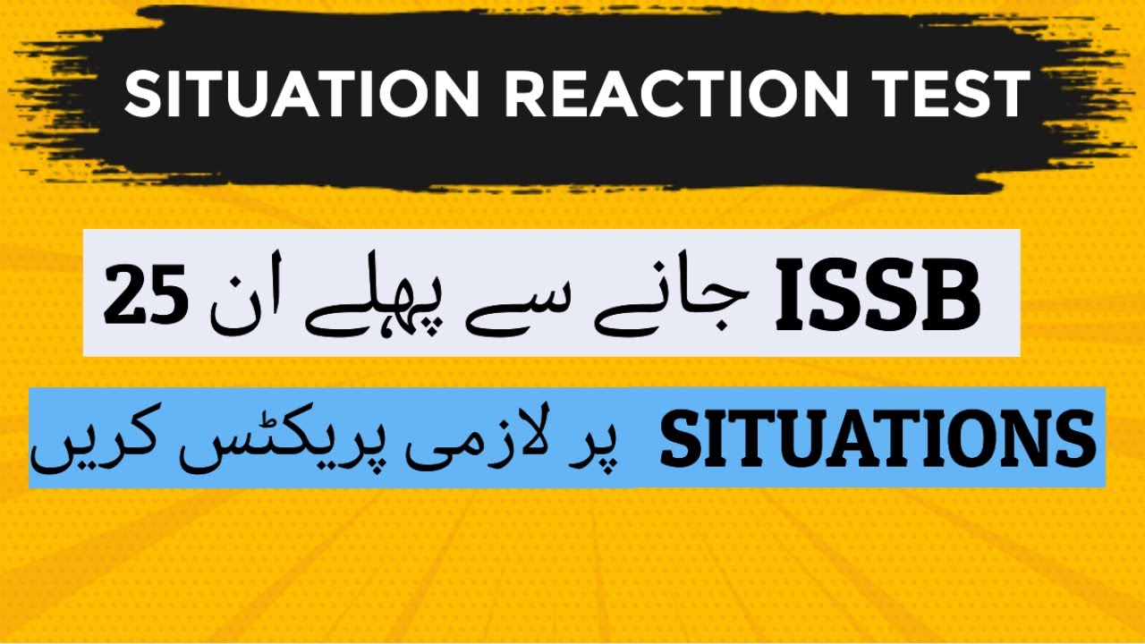 SITUATION REACTION TEST PRACTICE | 25 SRT FOR PRACTICE | ISSB SITUATION REACTION TEST | SRT IN ISSB