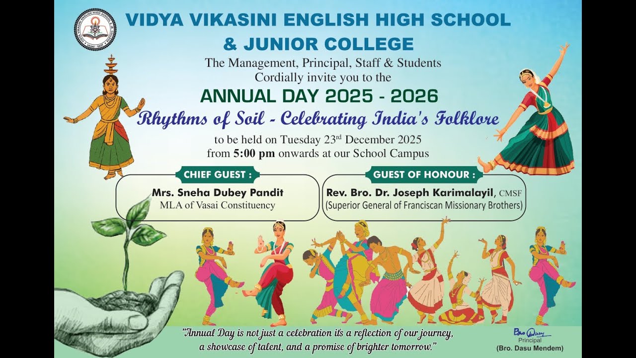 Annual Day 2025-26