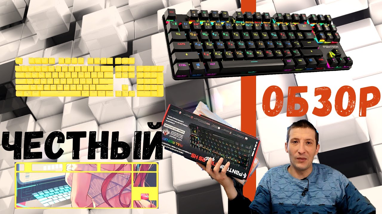 Распаковка клавиатуры PANTEON T16 PRO RS HS Black. PANTEON MF16 cменная DIY накладная панель.