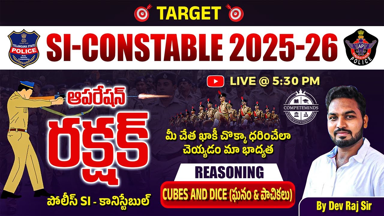 Target SI Constable 2025-26 | SI Constable Reasoning Cubes and Dice | Siva Reddy logics