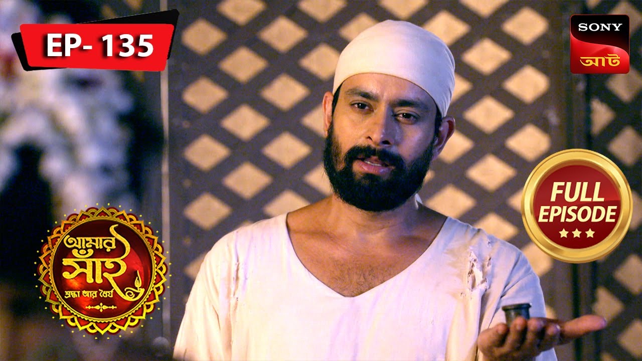 Suvarna Gets Attacked | Aamar Sai - Shroddha Aar Dhoiryo - আমার সাই | FE 135 | 7 Feb 2024