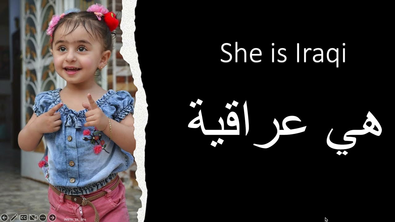Personal Pronouns in Iraqi Arabic Dialect #spokenarabic #learnarabic #arabicgrammarforbeginners