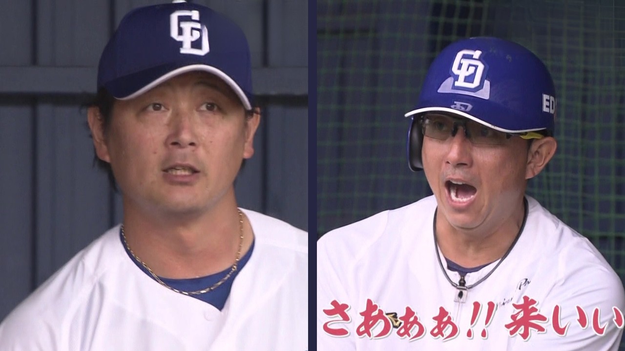 涌井＆ムネリン　2009年WBC優勝メンバーがブルペンで共演【ドラゴンズ沖縄キャンプ】