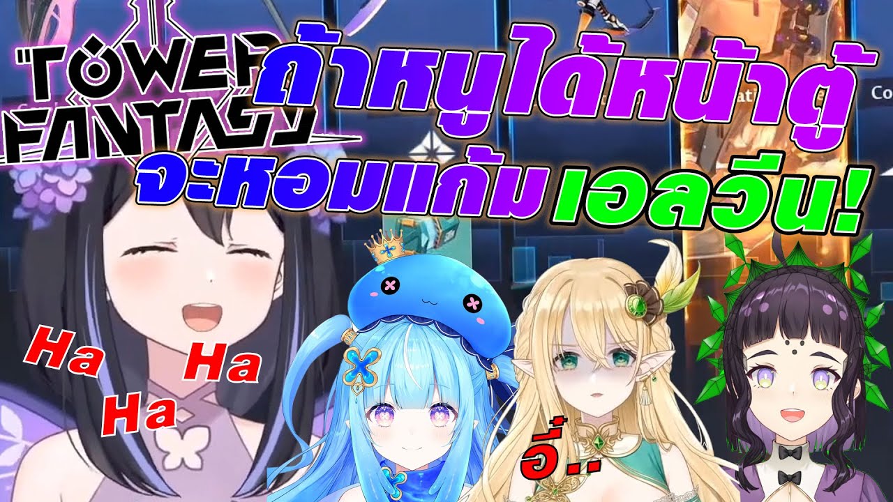 [Vtuber]Hi-light พลังแห่งเงินตรา กาชาจะสักแค่ไหนกันเชียว@Hanabi Lafy Ch. Pixela-Isekai