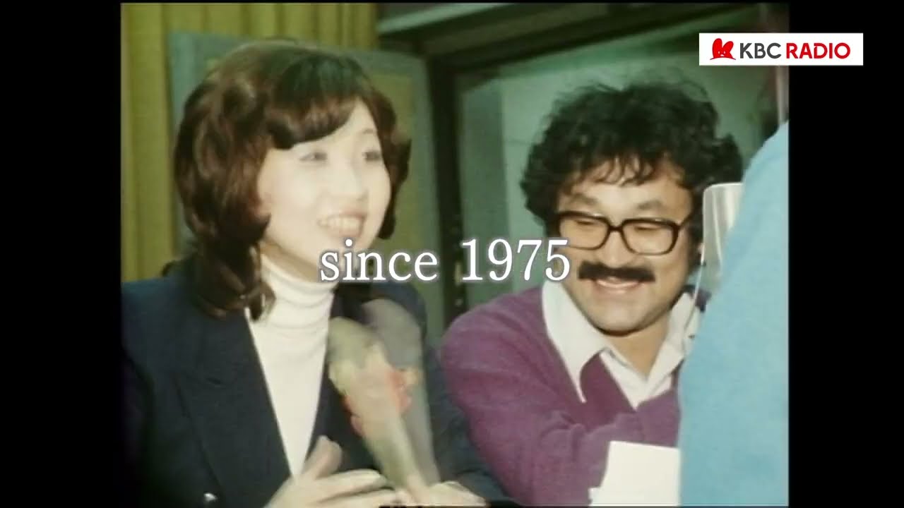 KBC ラジオ・チャリティ・ミュージックソン