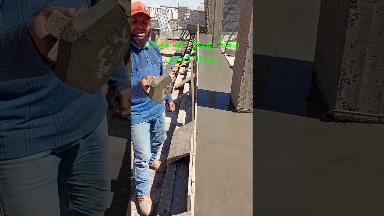 طريقة عمل درج عماره تجاري