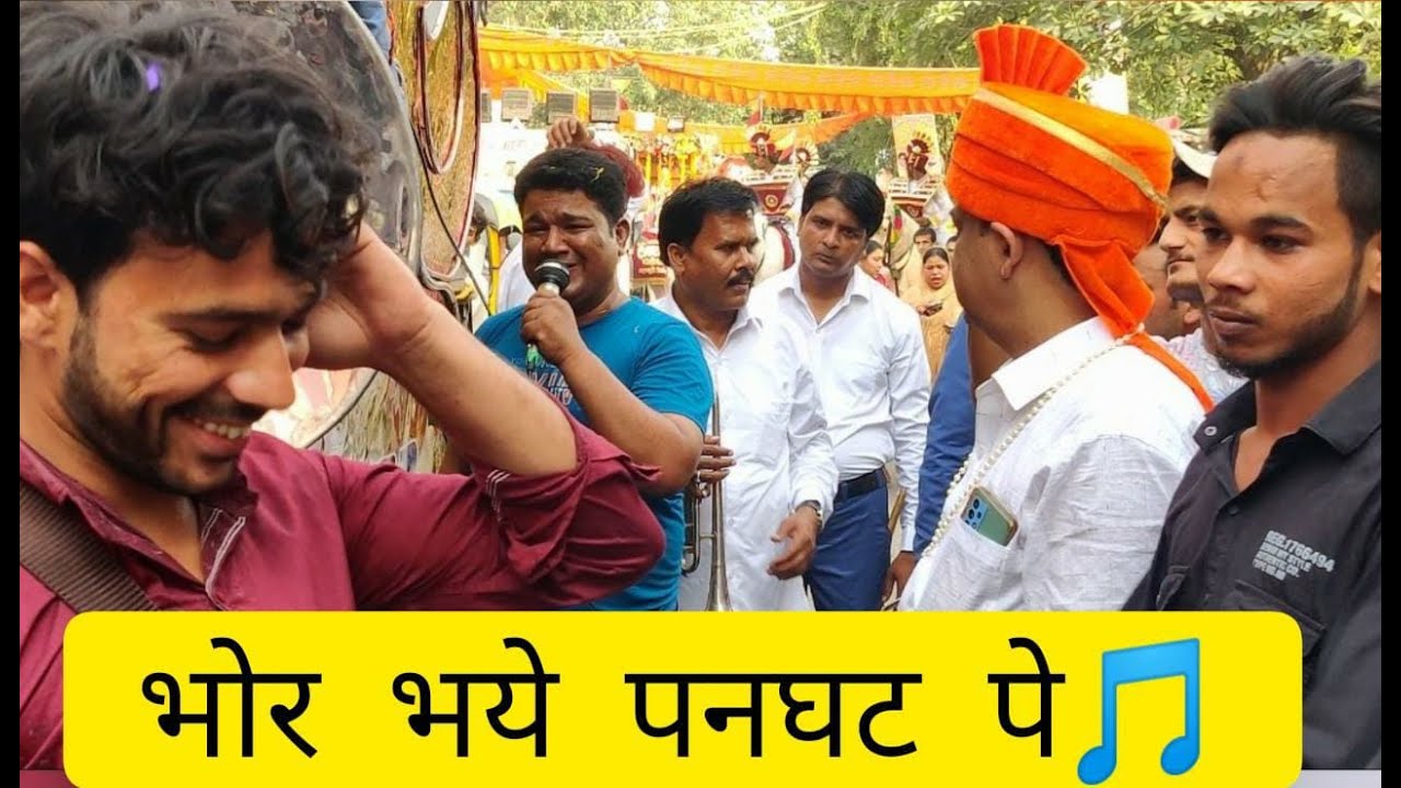 BHOR BHAYE PANGHAT PE | HANUMAN JAYANTI RALLY 2022 SHRI PUNJAB BAND (DELHI) {FULLHD60fps}