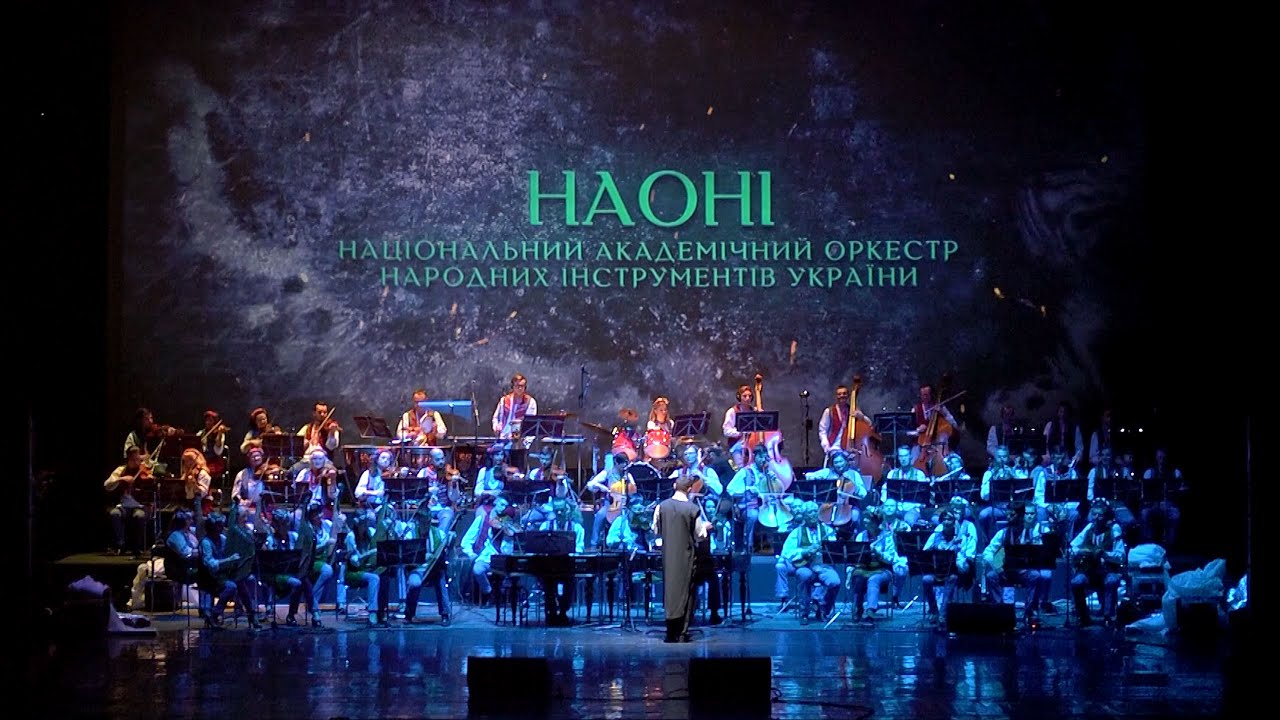 Carol of the Bells/Щедрик - НАОНІ оркестра, музичне фентезі-шоу 