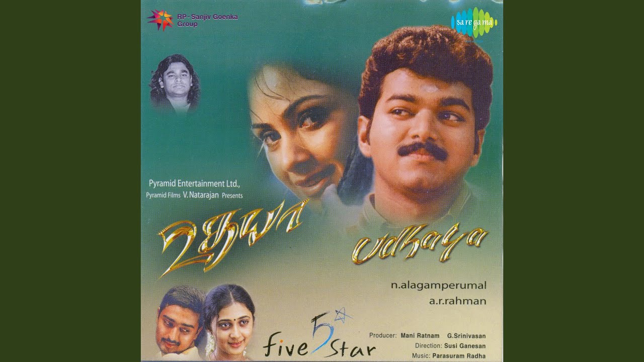 Udhaya Udhaya