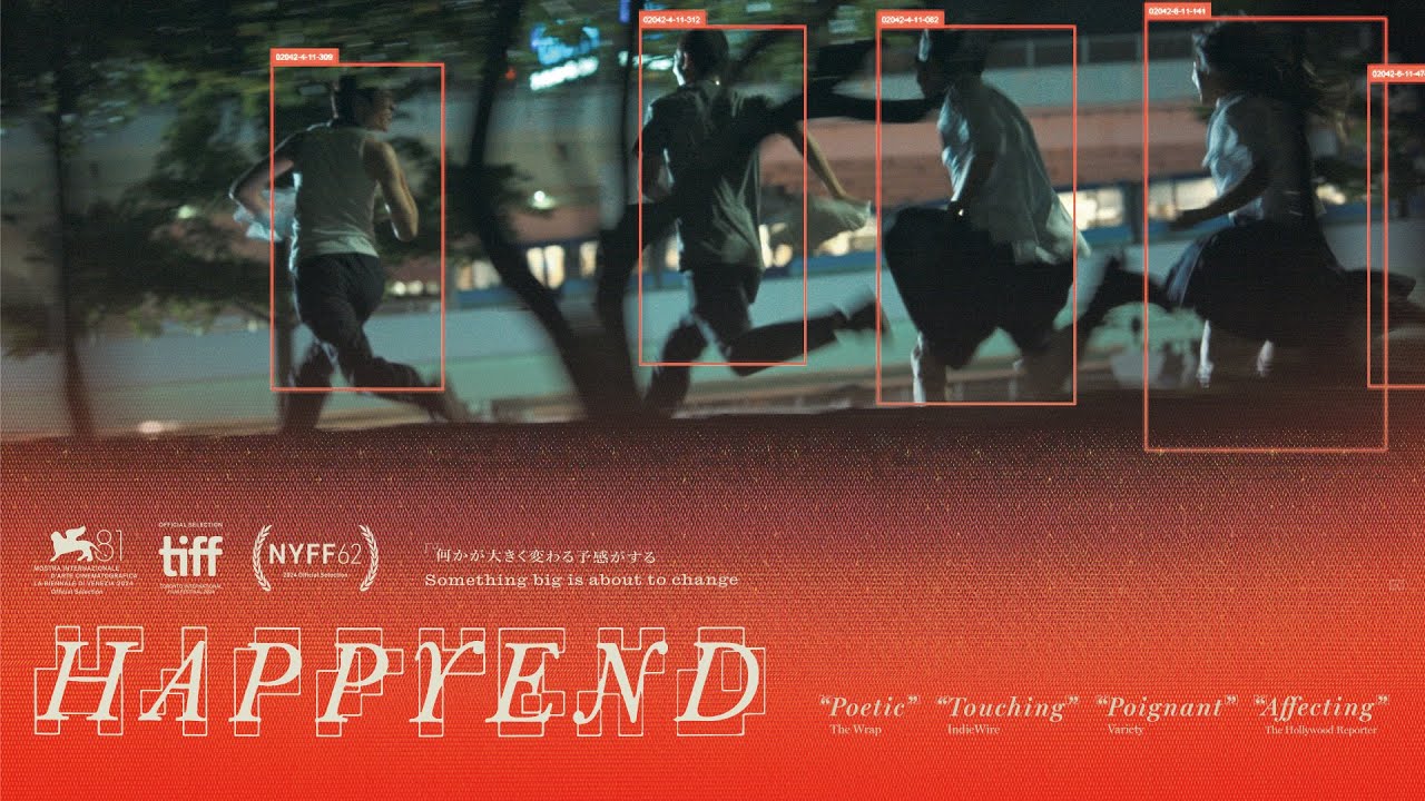 HAPPYEND (2024) | Trailer | Neo Sora