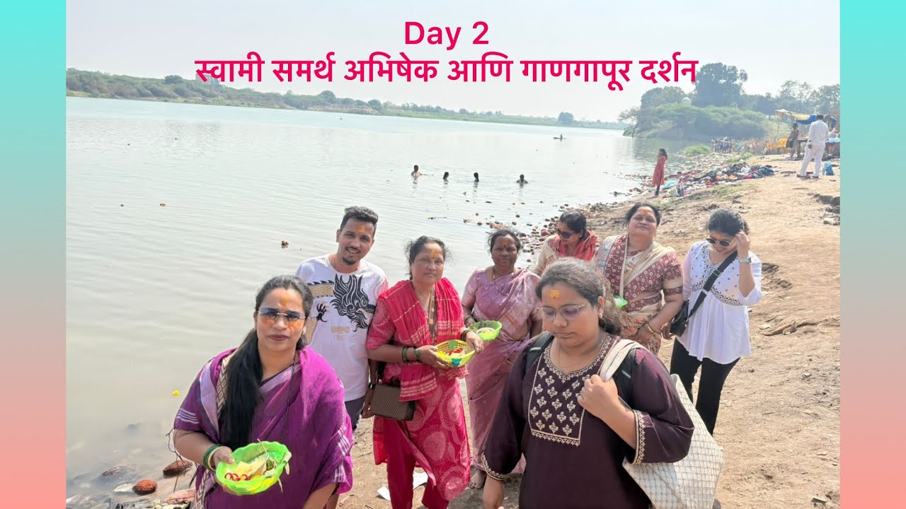 Day 2 || स्वामी समर्थ अभिषेक आणि गाणगापूर दर्शन #akkalkot #family #fun #masti 
