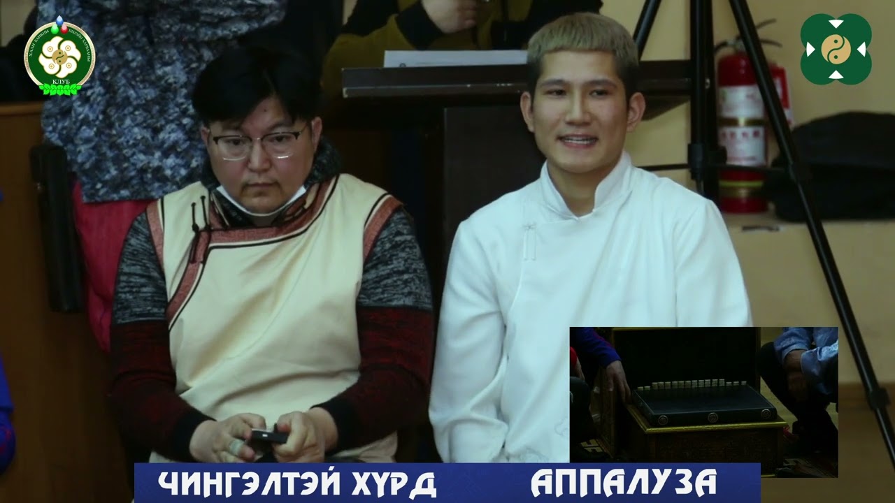 Аппалуза чингэлтэй хүрд