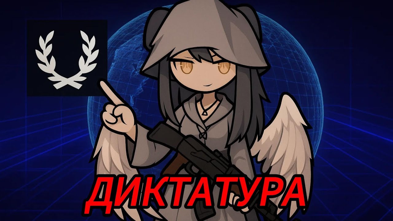 Построил диктатуру в аниме модах на rimworld