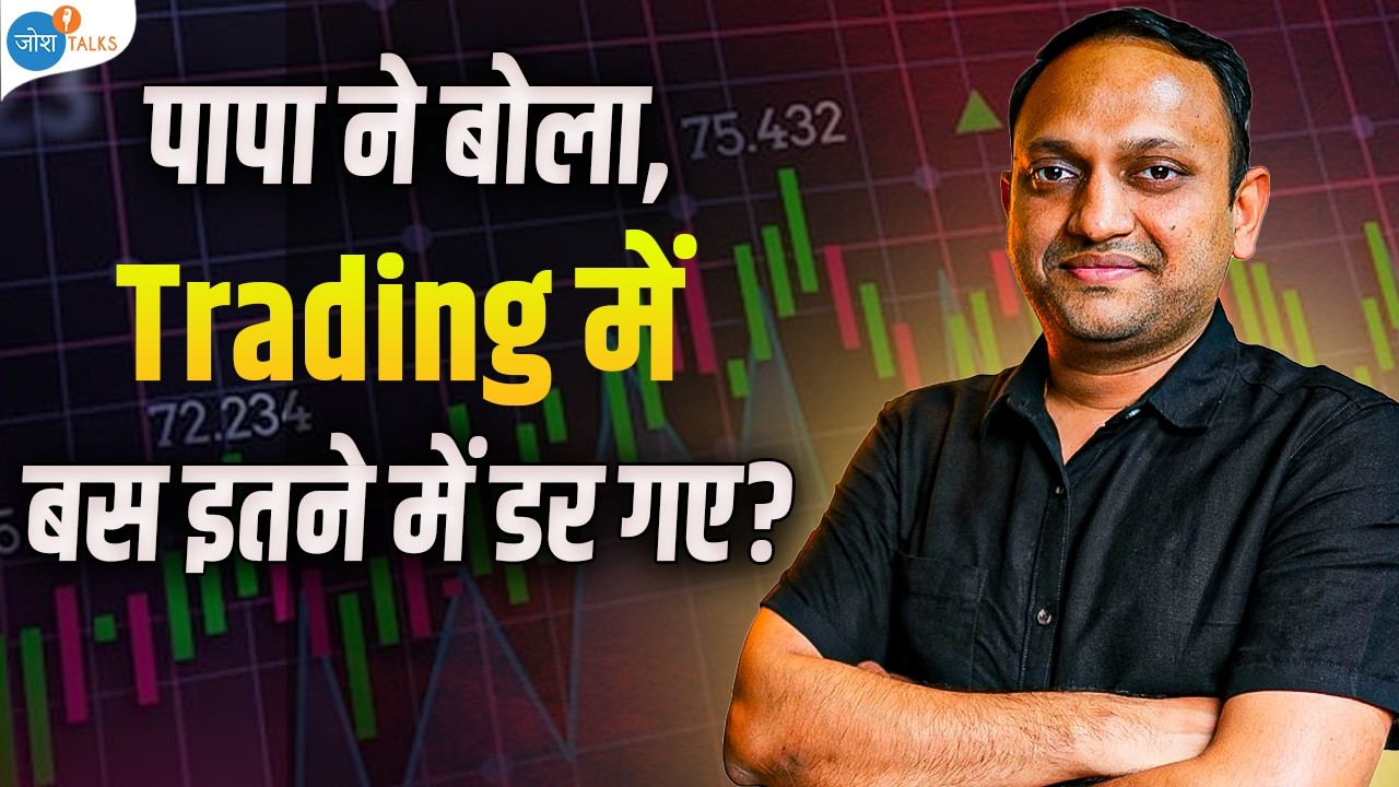 1 गलत Trade ने सब छीन लिया, उसी से फिर करोड़ों कमाए | Shubham | Share Market | Josh Talks Hindi