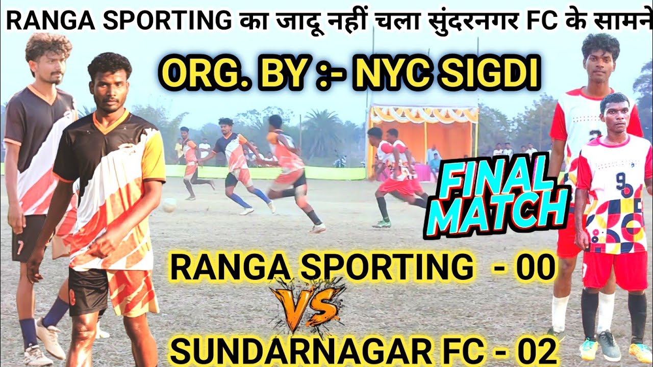 सुंदरनगर FC VS RANGA SPORTING(2-0) || FINAL MATCH || NYC SIGDI POTKA ⚽ TOURNAMENT 2026
