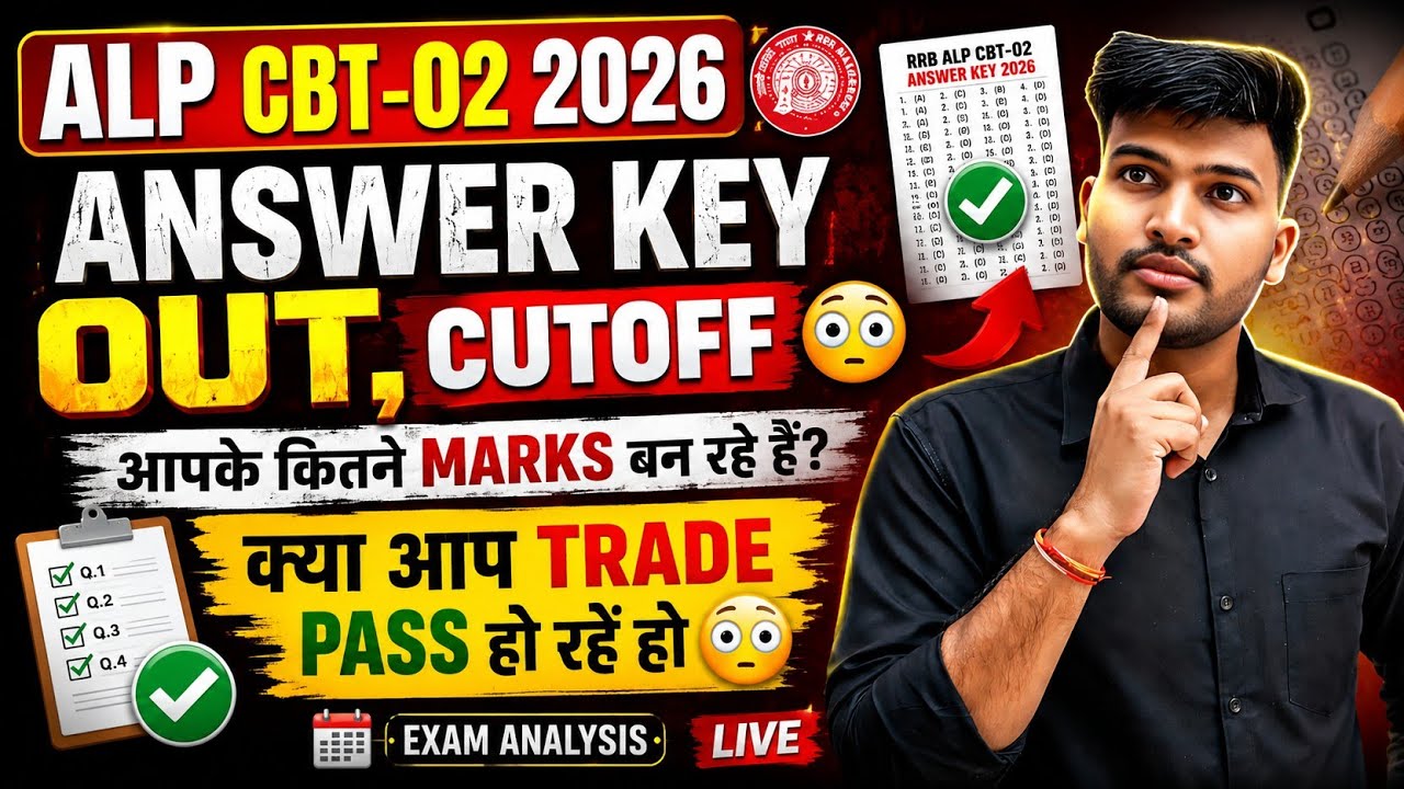 ALP CBT-02 2026 Answer Key OUT 😱 | Cutoff Prediction | आपके कितने Marks बन रहे हैं? | Trade ? #alp
