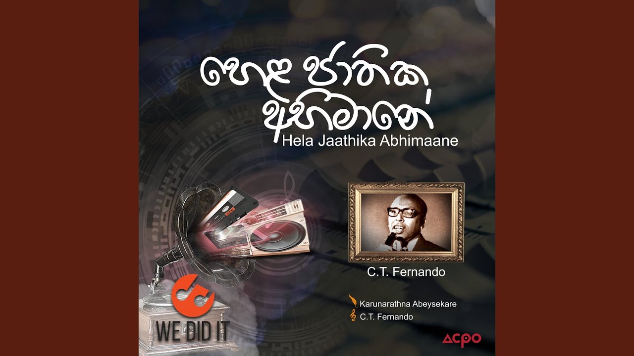 Hela Jaathika Abhimaane (Radio Version)