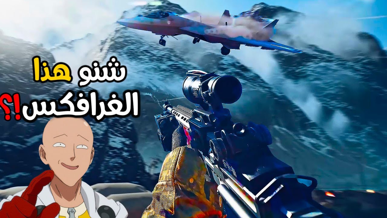هذي هي باتلفيلد 6 اللي حتلعبها بعد 4 ايام...