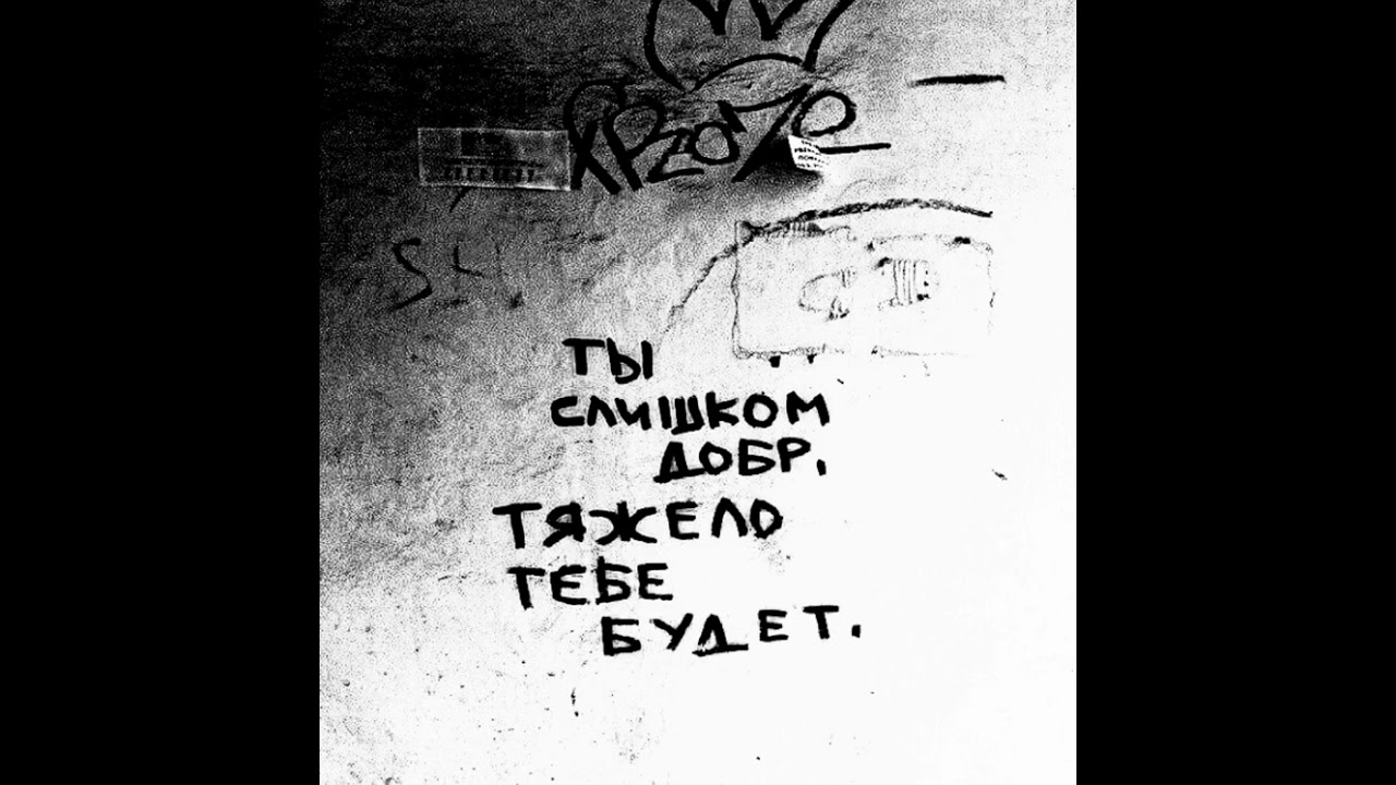 Конфета WBK