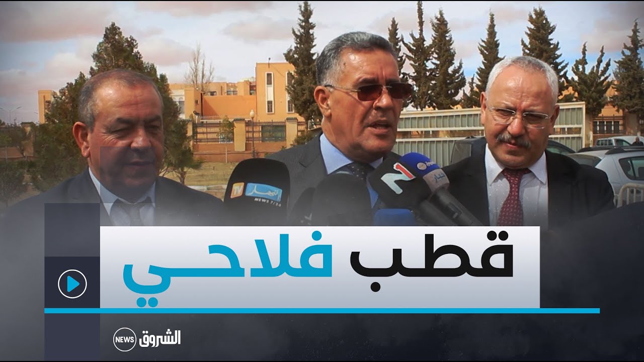والي النعامة لوناس بوزقزة..