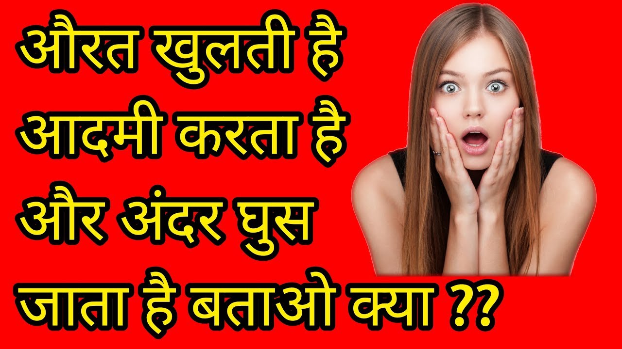 General Knowledge Question (Part 7) | Gk 25 Questions | Interesting Gk | Gk | Ashu Study