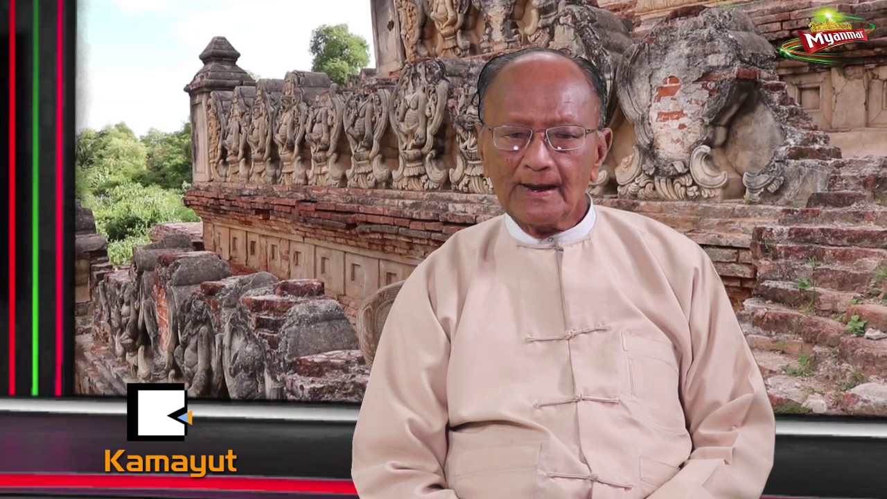 Proud Myanmar: ကိုေလး (အင္းဝဂုဏ္ရည္) (၁)