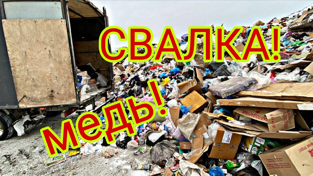 Вынос с ХАТЫ! Нашел много денег, меди и многое другое 👍