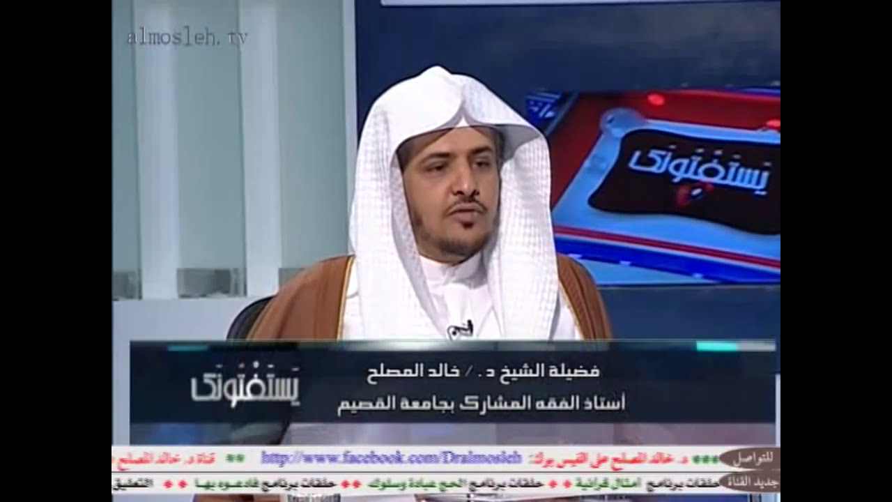هل يشفع حافظ القرآن  إلى سبعين من أهل بيته.