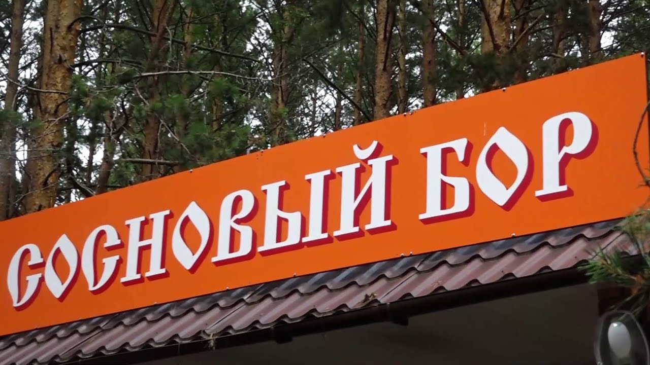 ПОДРОСТКИ НАДРУГАЛИСЬ НАД МАЛЬЧИКОМ В ЛАГЕРЕ