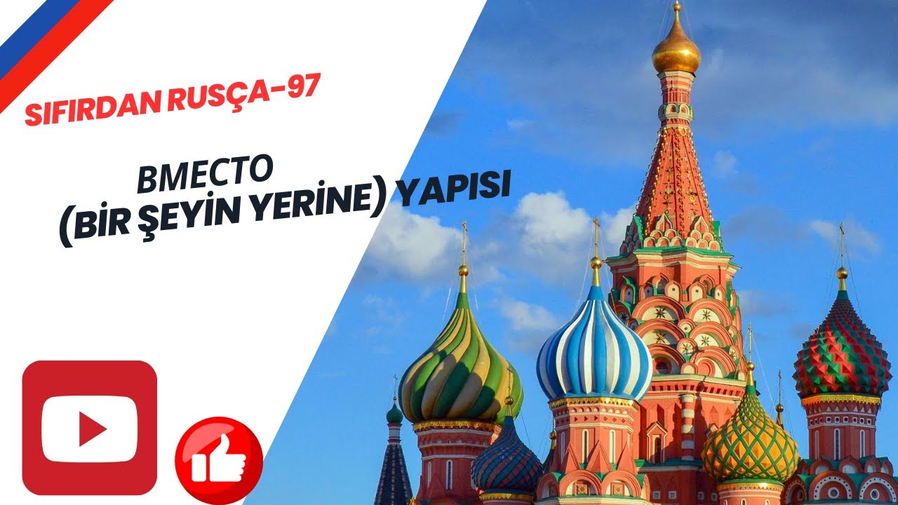 SIFIRDAN RUSÇA - 97 | Вместо (Bir şeyin yerine) Yapısı