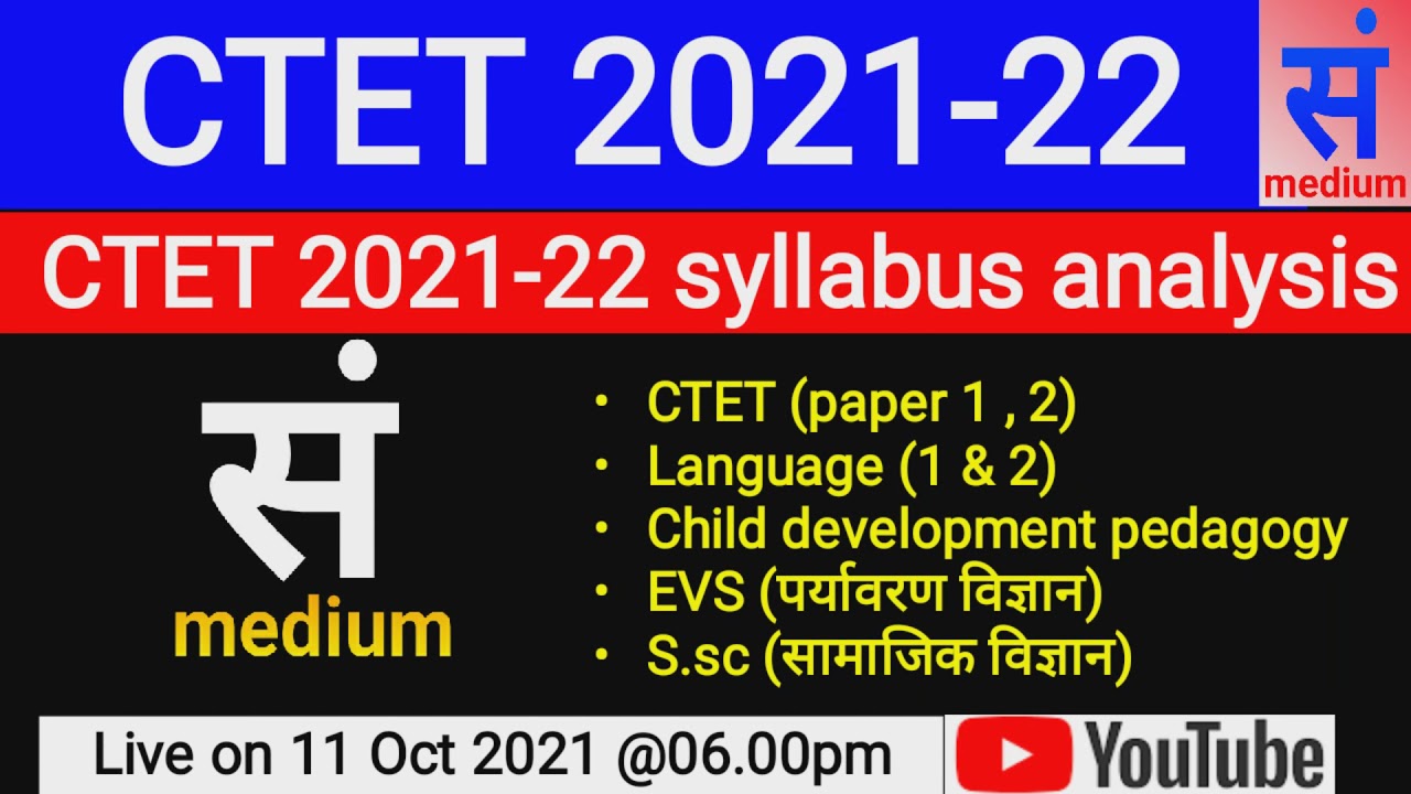 CTET syllabus analysis , CTET 2021-22