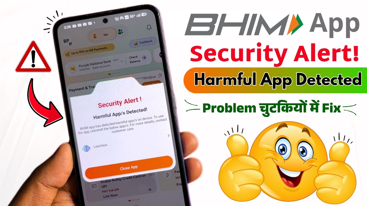 How to Fix BHIM App Security Alert Harmful Apps Detected | Bhim App Not Opening problem solved