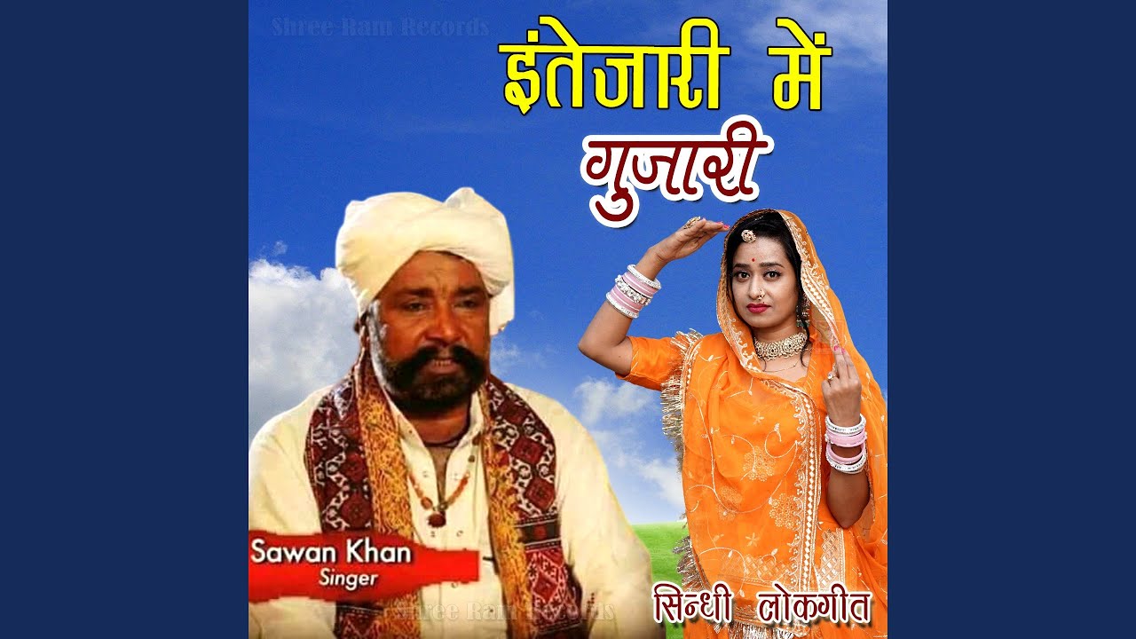 Jhedar