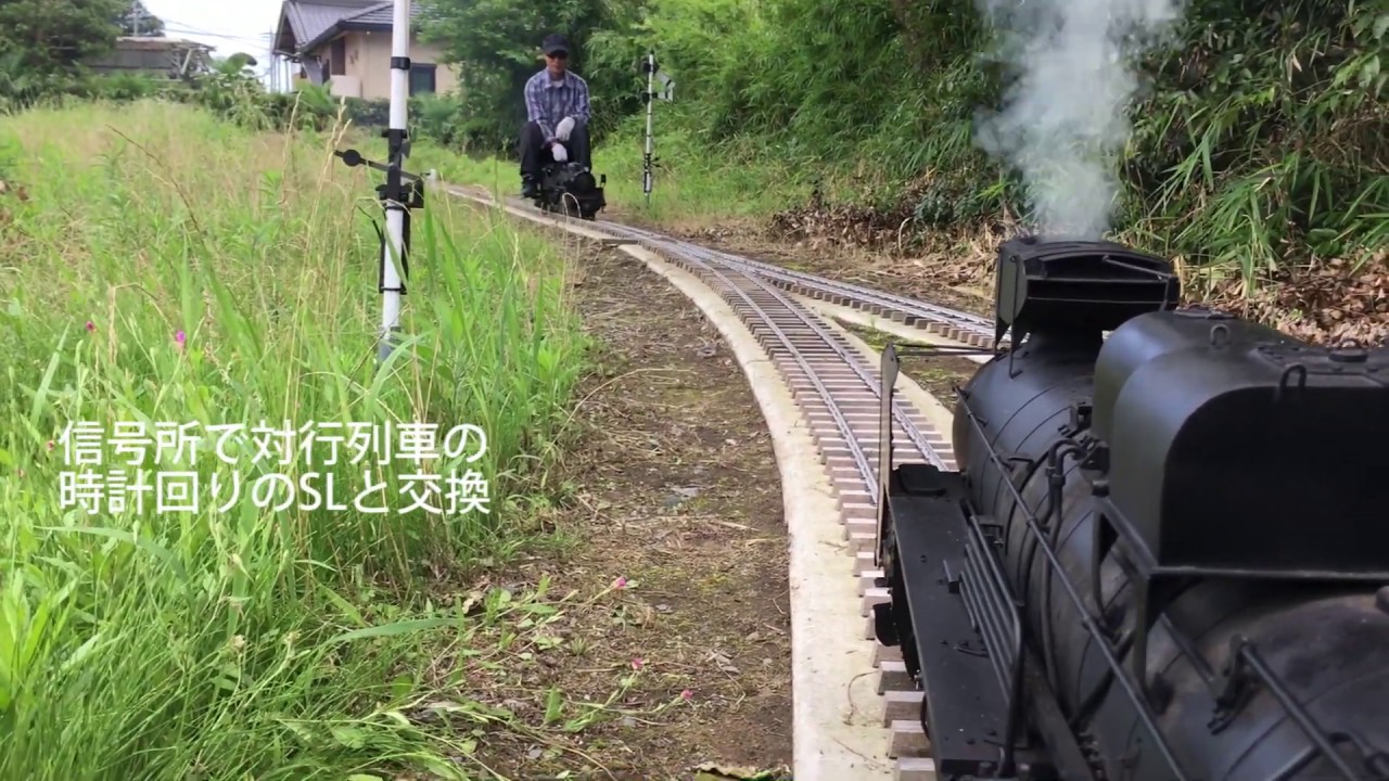 新設された3.5インチのライブスチームミニ鉄道(未完成)でのSL交換の試運転