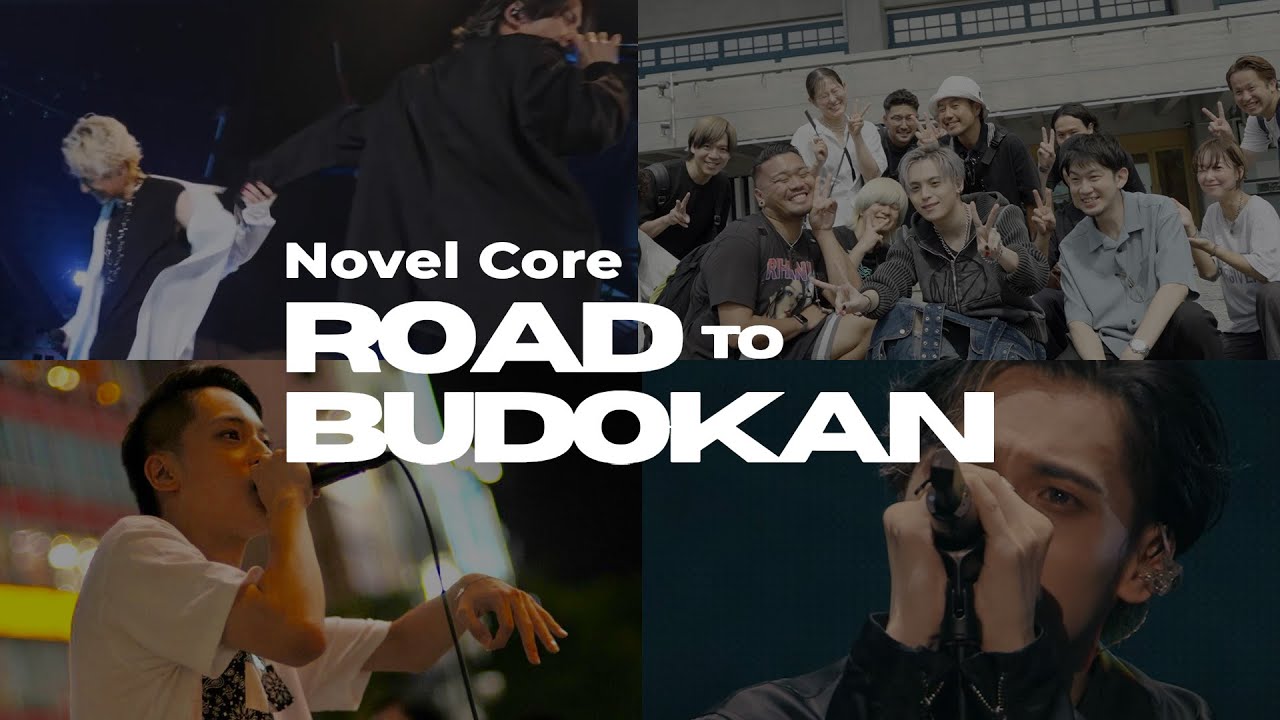 Novel Core 